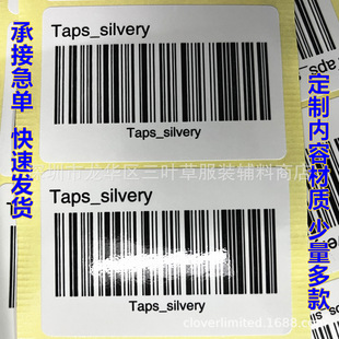 �r��˺���Ʒ�N�����R�d�˺��������z�l�a�N��ӡˢ̖�a���zţƤ��