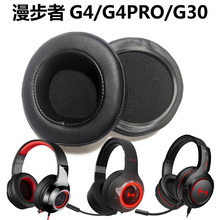 �m��EDIFIER������G4 G4PRO G30���C���^�������Α򺣾dƤ��Ƥ��