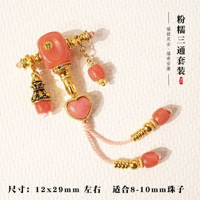 Zərgərlik ara hissələri | Handmade Bracelet Jewelry - pink-waxy-tee-set-style-6-1