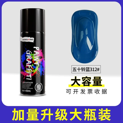 light blue sky blue furniture | Avtomobil boyası - isuzu-blue-450ml-net-weight-200g-spray-paint