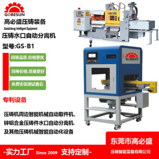 ��ʢ�S�Ҷ����\�X���T��ˮ�ڙC ��������C 25-400TGS-B1���T