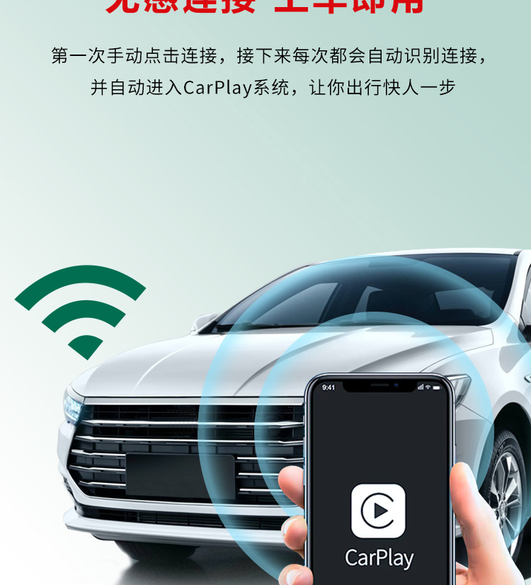 Haval Wireless Box National Trend // First Love Xiaolong Great Wall Cannon Red Rabbit Car Interconnection