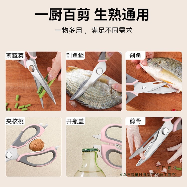 ステンレス鋼家庭用多機能キッチン鋭いはさみ鶏の骨はさみバーベキュー食品サプリメント超高速骨はさみ|undefined