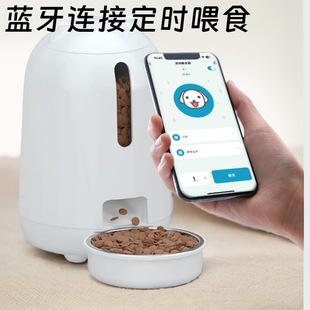 Новый Bluetooth -управление PET Intelligent Pet Intelligent Cemation Cat Cat, собачья и собачья кормушка