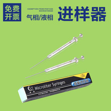 ���] ����΢���M���� ����Һ���M���ɫ�V ƽ�^���^5/10/50/100ul