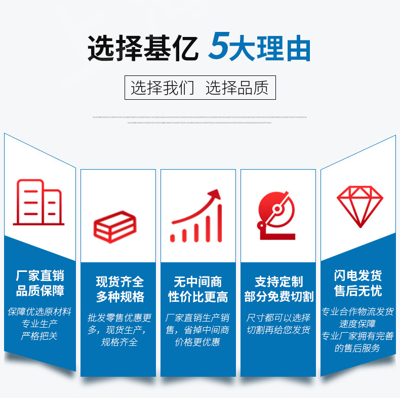 紫铜带