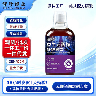 ����Ԫ��÷�w�S��� 500ml��;�����÷֭0֬����ʳ�w�Sֲ�����