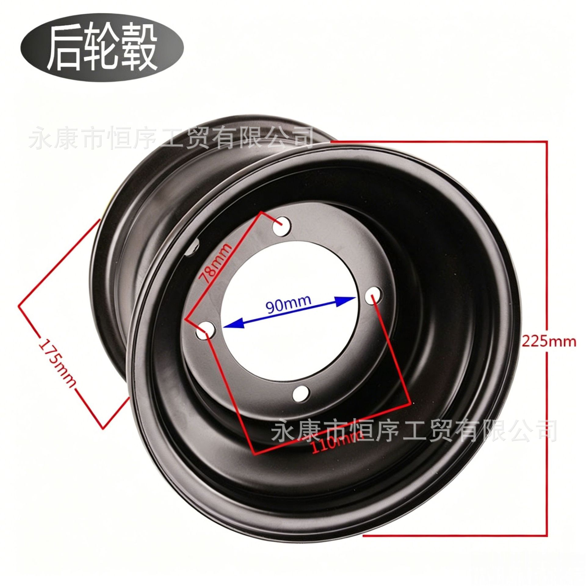 Atv Beach Vehicle Accessories 19X7.00-8 Tire Rim 18X9.5-8 Four-Wheel Vehicle Steel Rim Four-Hole Wheel Hub