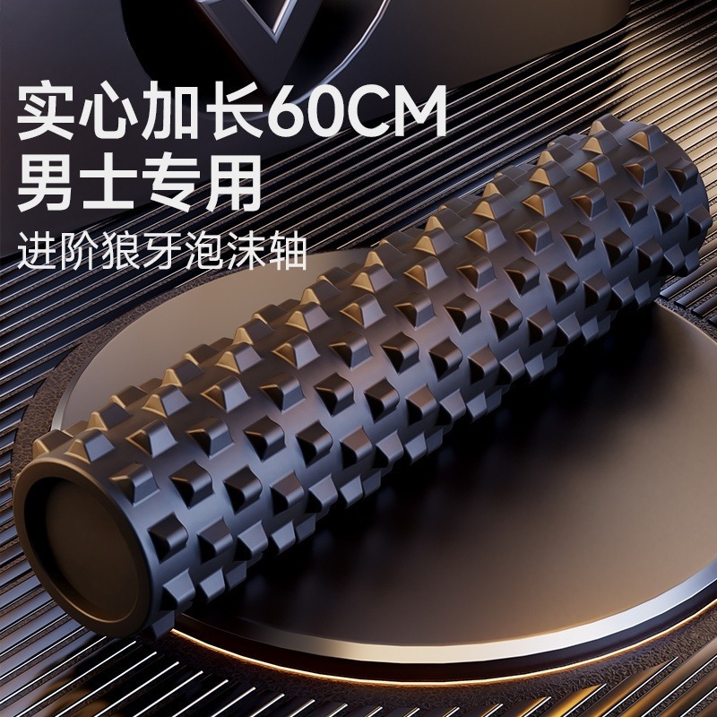 Actualización de 60 cm sólidos dientes de lobo espuma eje muscular de acondicionamiento físico relajación de la fascia pierna delgada columna de yoga accesorios de yoga