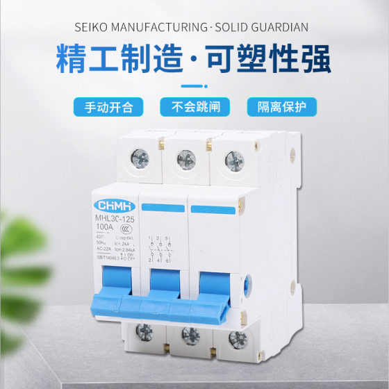 Manufacturers in stock small isolation circuit breaker household small air switch leakage protector leakage circuit breaker