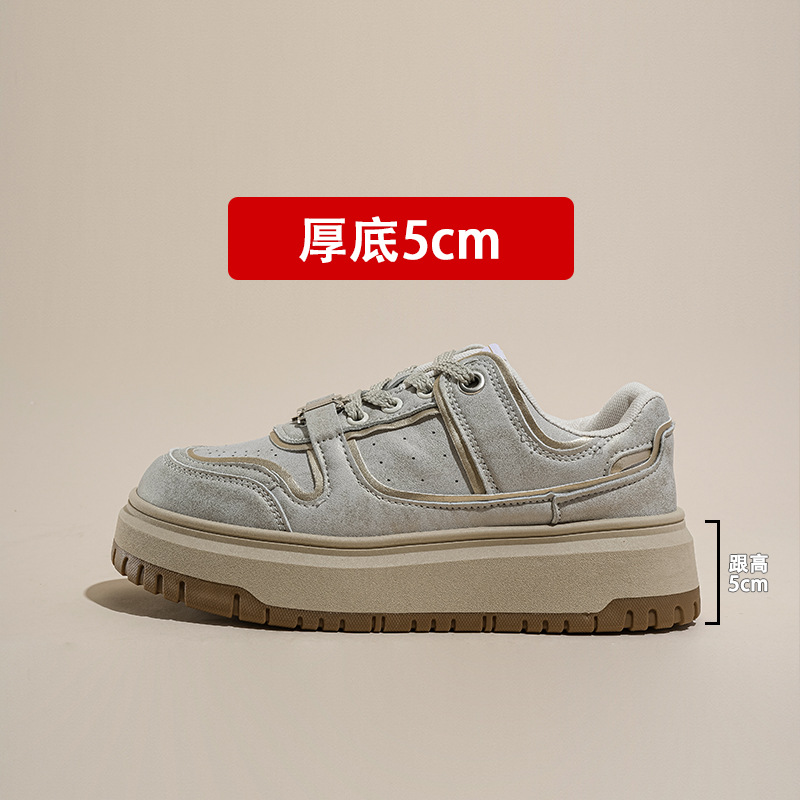 실버 [두꺼운 바닥 5cm]