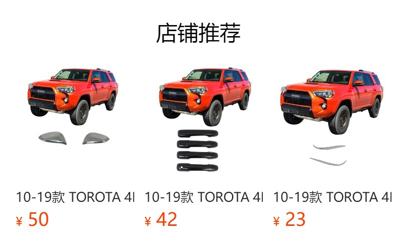 Suitable for 10-24 Models of Toyota 4Runner Fuel Tank Cap Sticker Tov0Ta 4Runner Fuel Tank Cap Modification Sticker