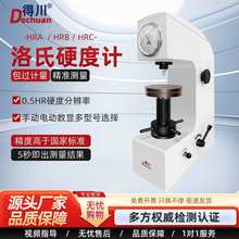 @ӲӋHR150늄ӼӸ߱ϽHRC̨ʽӲȜyԇx