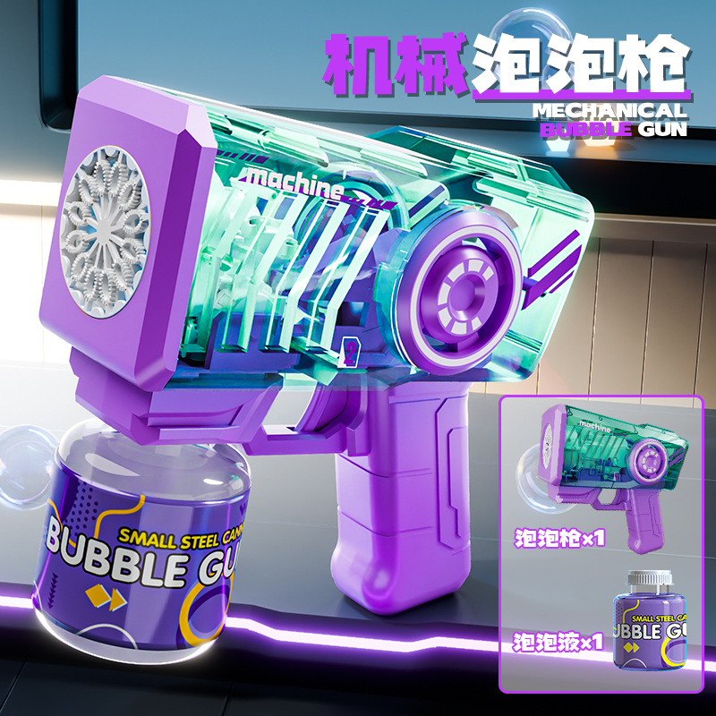 Nueva máquina de burbujas automática transfronteriza, niña, pistola de burbujas de mano, palo de burbujas de luz, celebridad de Internet, niño de juguete