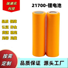 21700�늳�3000mah 4500mah���Ͳ��늌�늳؃��ܔ��a������