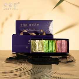 帝泊洱甄选即溶普洱茶珍30支甘醇陈皮菊花糯米玫瑰口味速溶茶粉