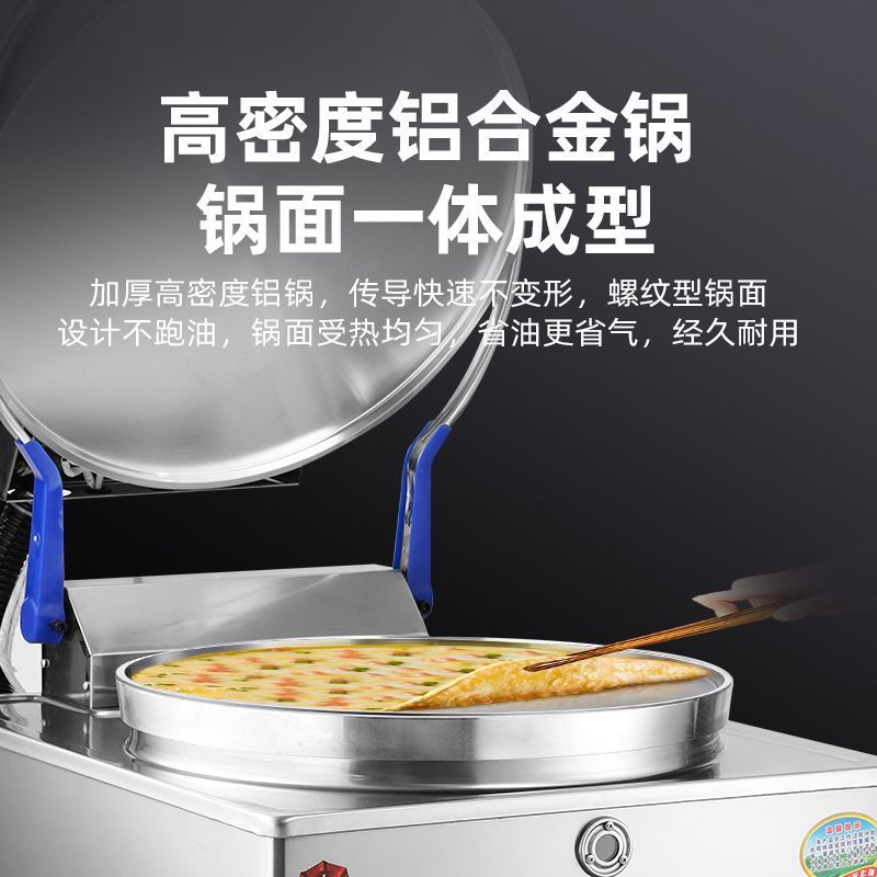 horno de gas para pastel de gas comercial máquina de pastel de gas para pastel de galleta de pancake para pastel de salsa para pastel de la torta de maíz de la suegra image 6
