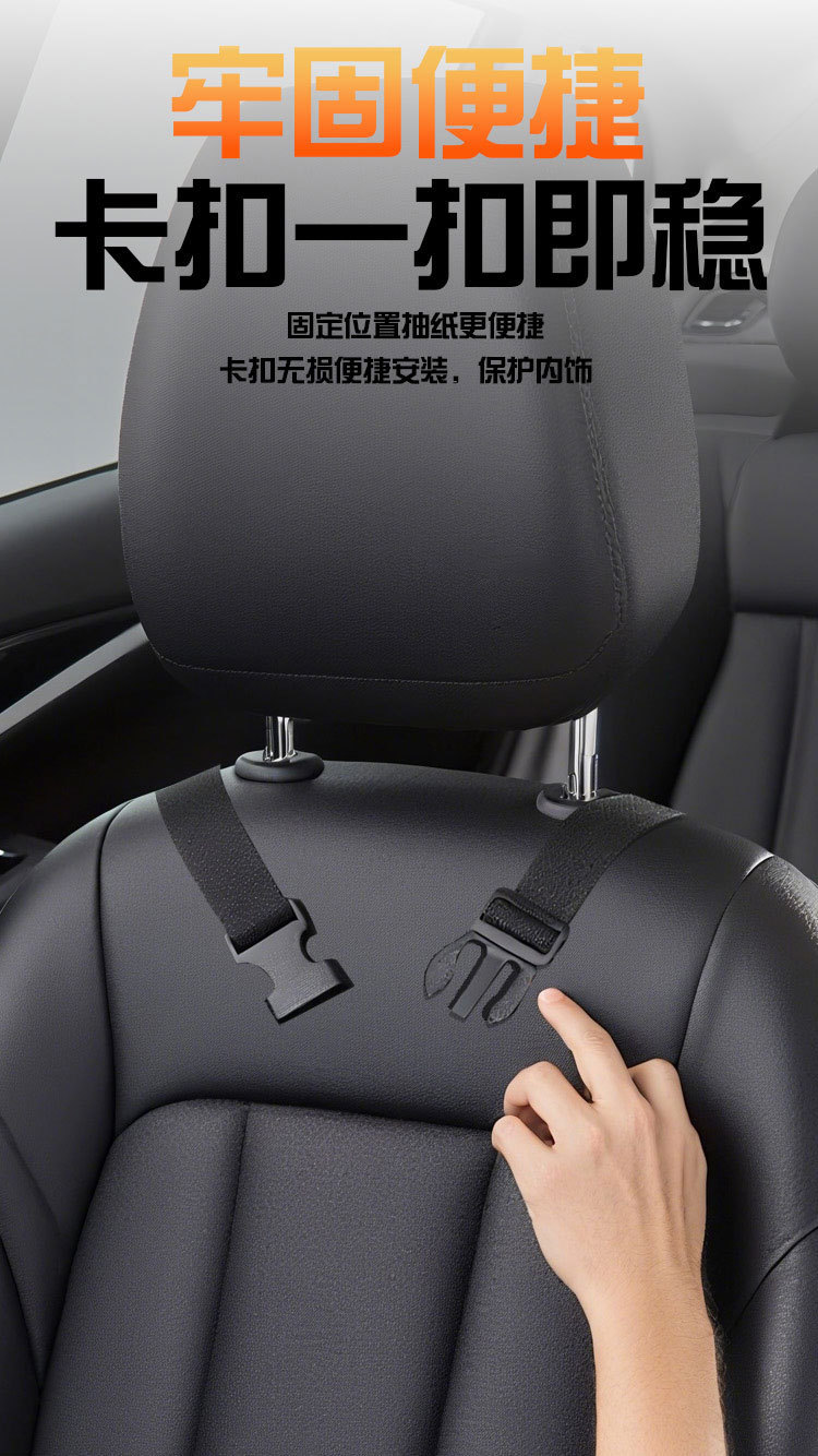 Car Tissue Box with a High-End Feel, Multifunctional Tissue Holder for Car Armrest Box and Seat Back, Car Interior Decoration Accessory
