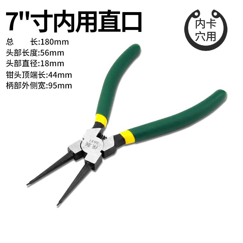 多機能拡張ペンチリングペンチ黄ペンチセット工具内外両用クランプスプリングペンチ工業級|undefined