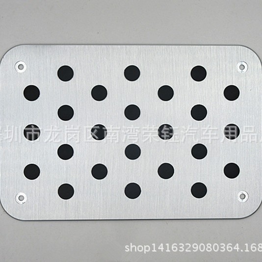 Non-slip carpet, metal universal pedal, aluminum alloy 4
