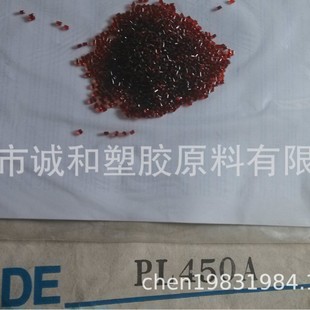 Pi Japan Mitsui Chemistry Pl450A High Temperature 300 or More Pure Pi Resin [Amber] Raw Material Particles