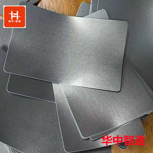 Rfid Anti-Metal Anti-Magnetic Stickers, Mobile Phone Anti-Magnetic Stickers, Anti-Metal Wave Absorbing Materials, Wave Absorbing Paper, Metal Interference and Wave Absorbing Materials