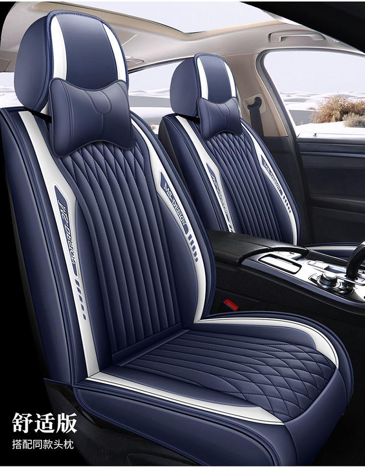 22 new full leather fully surrounded cushion simple sports business original design Four Seasons universal entity Amazon