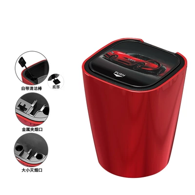 Siqaret yandırıcısı Lighter for Vehicles - default-item-upgraded-square-stainless-steel-liner-car-ashtray-red