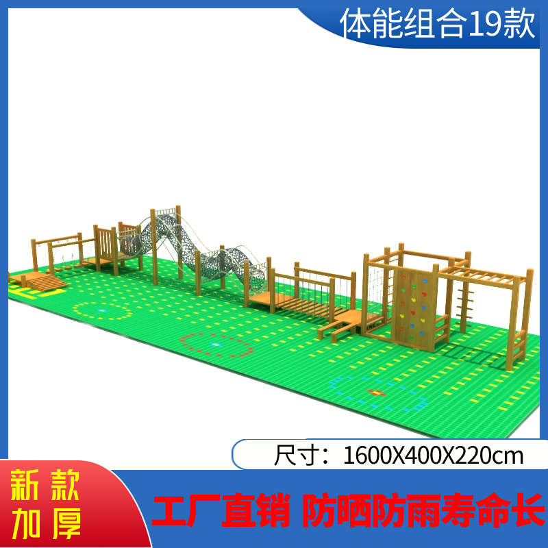 19가지 유형의 신체 조합
