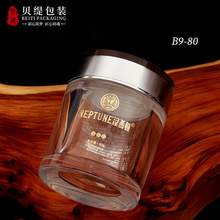 定制80ml亚克力药瓶40粒装虾青素片礼盒分装瓶阿胶速溶粉保健品瓶