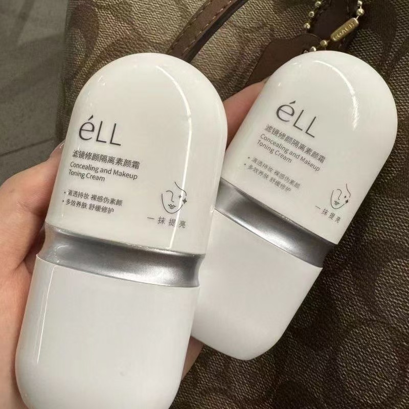 eLL素颜霜妆前乳正装滤镜面部素颜隔离霜提亮肤色|undefined
