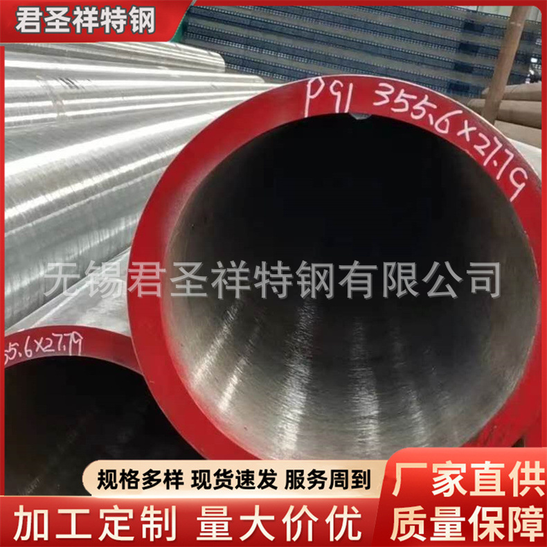 供应美标ASTM A335 T11合金管 美标高压锅炉管P11附原厂质保书