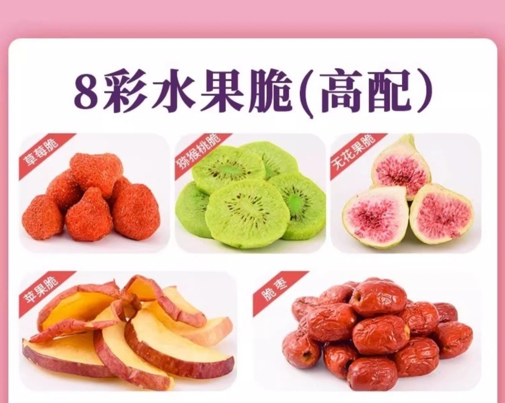 Freeze Dried Fruit Chips Banana Crisps 108g Healthy Snack for Kids and Adults overview