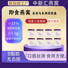 燕窝;雪蛤/林蛙油