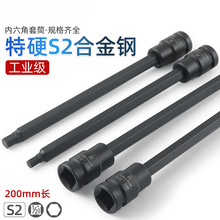200�L��������Ͳ�^늄�С�L��S2���L1/2���w��6���������^����