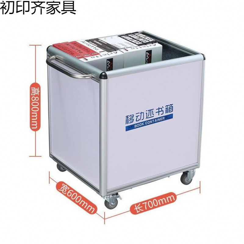 图书馆静音书车手推车档案室专用二层三层移动钢制书车三步登高梯|undefined