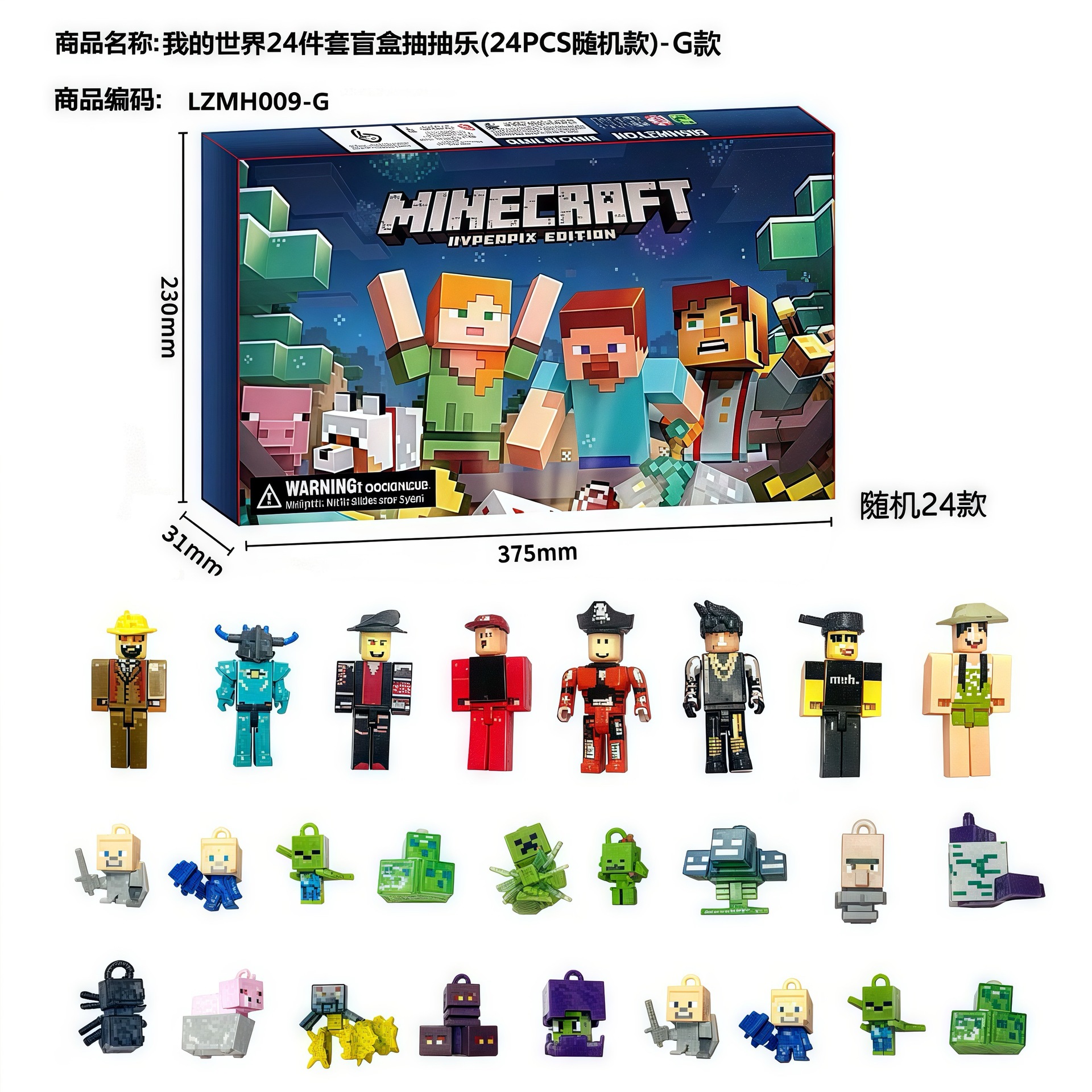 로터스 컬러 마인크래프트 24피스 블라인드 박스 드로잉 세트(24PCS)