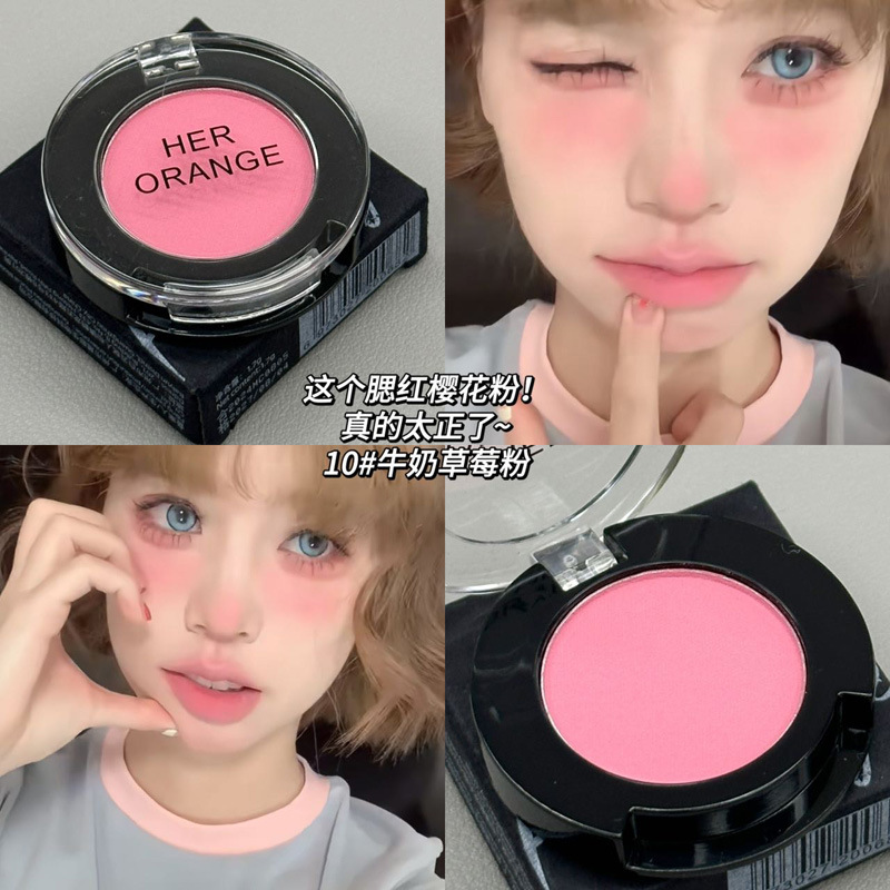 HERORANGE ~ Sombra de ojos monocromática multiusos, color natural mate, brillo facial, surcos de lágrimas, placa de reparación de alto brillo