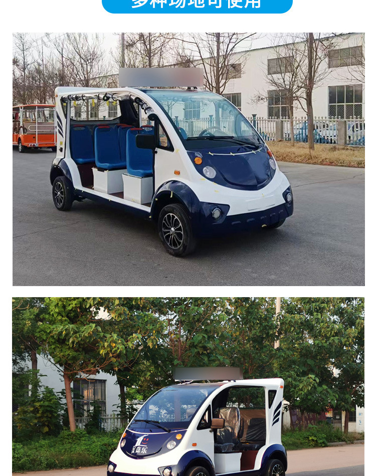 Patrol Car Manufacturers Export Property Security 4-Seater Patrol Cars, School Campus Scenic Spots Street 6-Seater Security Patrol Cars