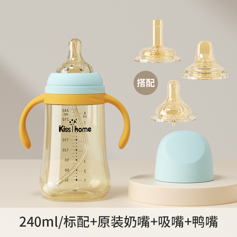 乳児pp哺乳瓶0 ~ 6ヶ月乳児哺乳瓶1歳以上母子用品赤ちゃんアヒル口カップ吸口コップ|undefined