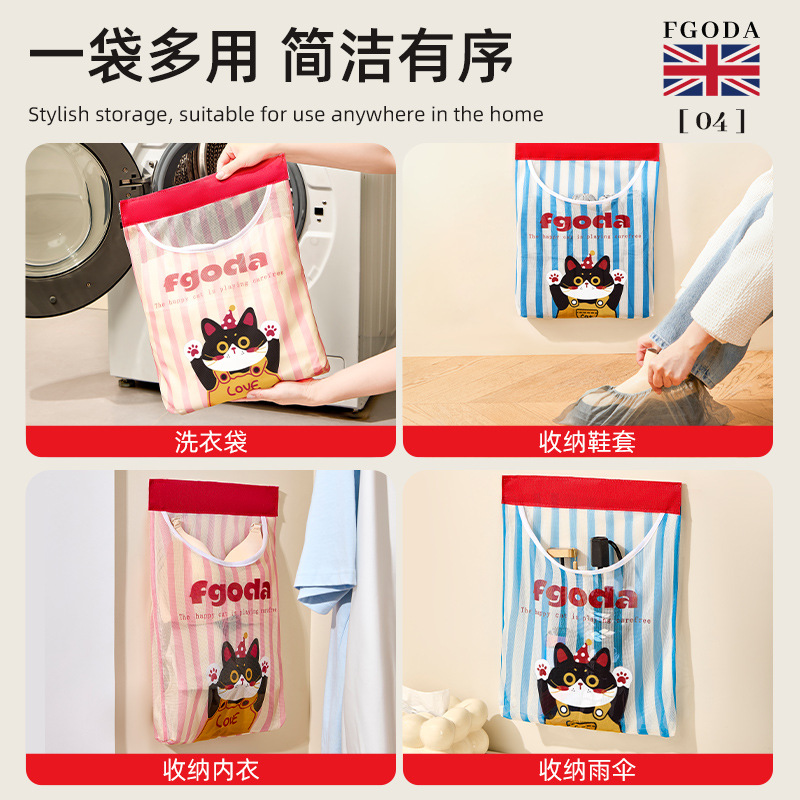 Bolsa de malla de almacenamiento con velcro de dibujos animados, bolsa de almacenamiento multifuncional, bolsa de almacenamiento de ropa y calcetines, cesta de almacenamiento sin perforaciones, almacenamiento para automóvil