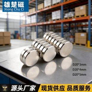 �S�F���A�δ��FD20*3/4/5/6mm�����F�AƬ���Fʯ��䓏������FD20*3