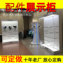 汽车用品展示柜红酒茶叶木制展架样品办公展柜手办动漫木柜定制