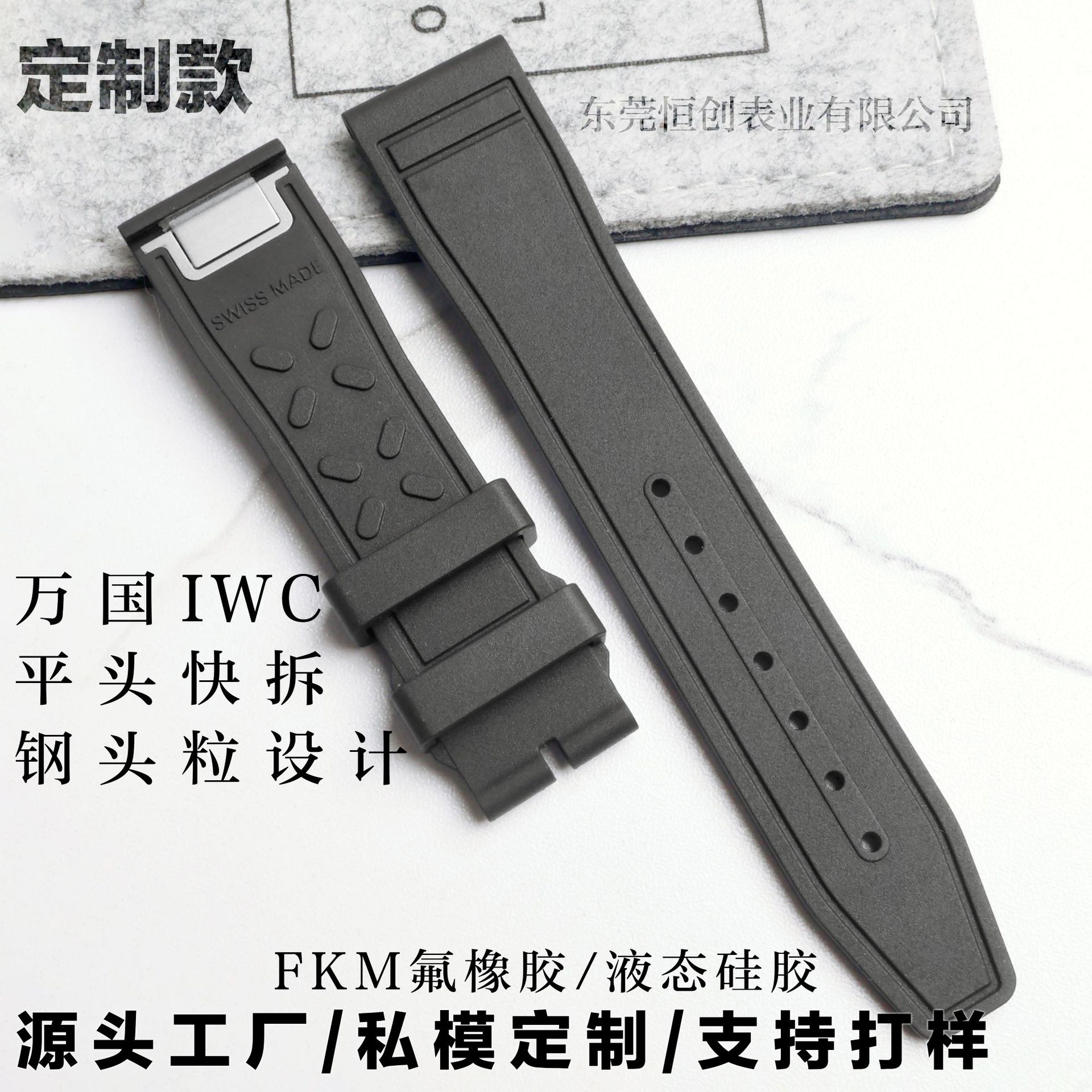 Rubber silicone hair band