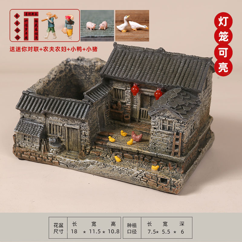 复古怀旧摆件建筑农家小院老房子模型客厅装饰桌面盆栽微景观造景|undefined