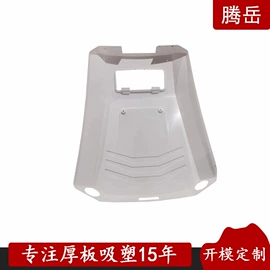 吸塑加工;其他汽车改装;车身及附件