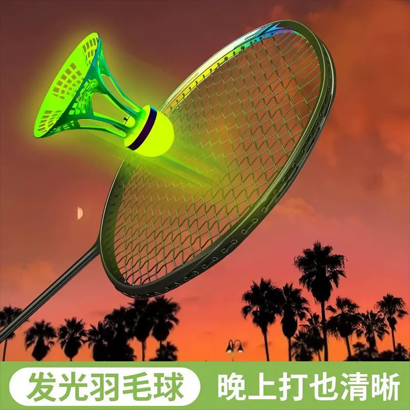 Ветрозащитный светящийся бадминтонный мяч из сверхпрочной пены с пластиковой нейлоновой головкой для улицы, флуоресцентный свет, производитель