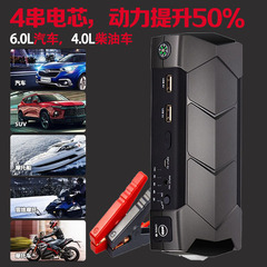 2024自動車緊急起動電源12vバッテリー緊急タクシーに乗って電気で宝carジャンプスターターを起動する
