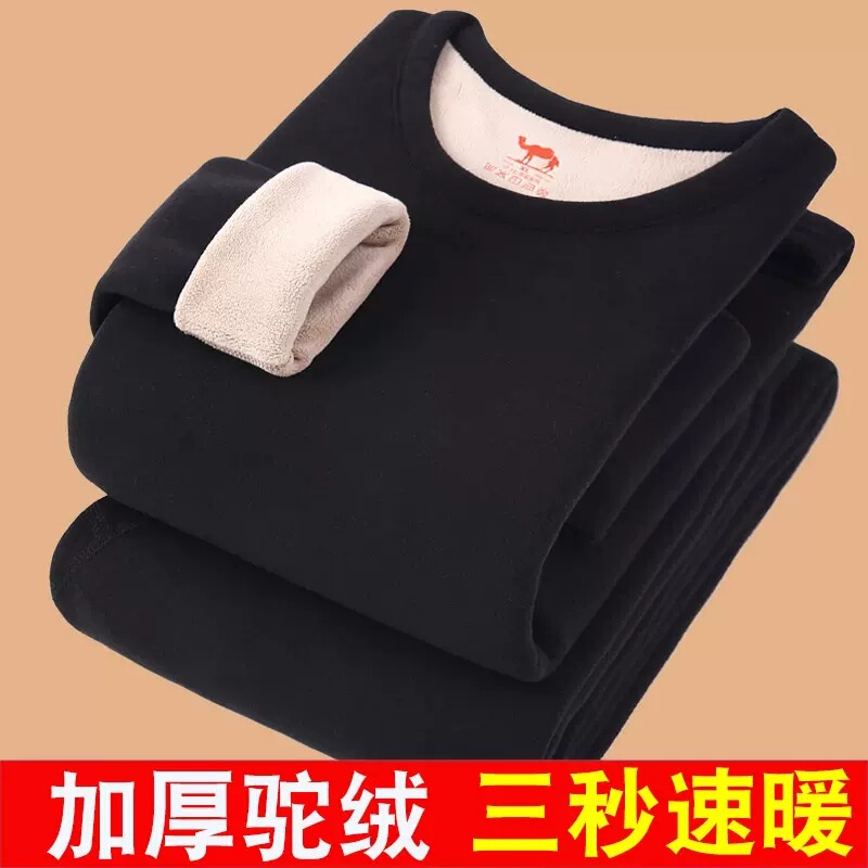 Lamb Velvet Warm Suit Men's Velvet Thickeneded Mid-High Collar Autumn Clothes and Autumn Trousers Winter Cold-Resistant Warm Round Neck Intimates