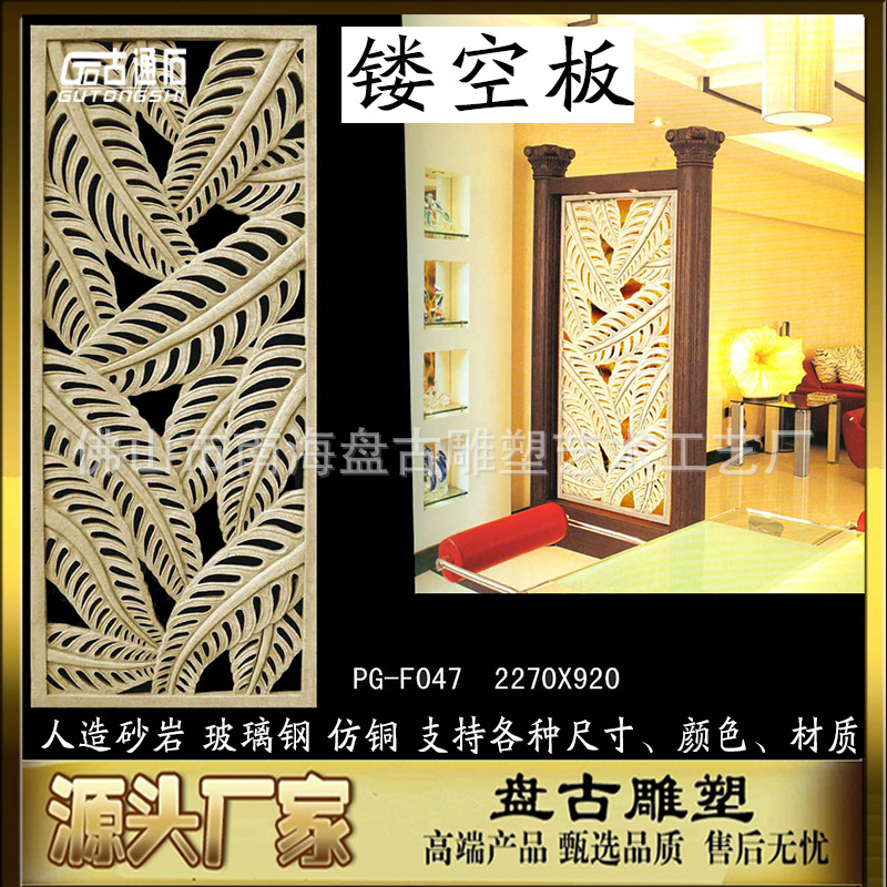 十几年老店镂空板 现代中式背景墙镂空通花板